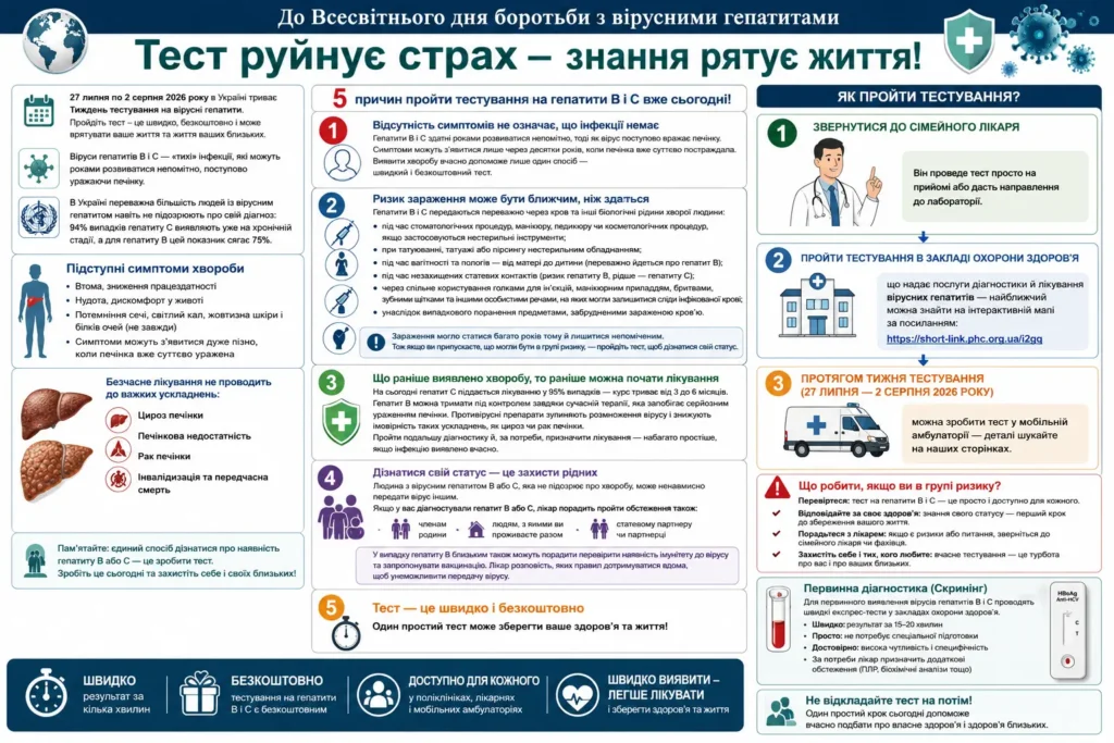 image 2026 07 30 17 42 51 (1)